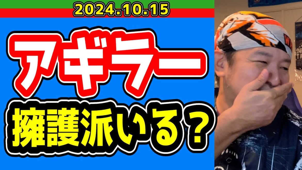 【西武ライオンズ】コルデロ&ヤン自由契約。。。あれ?アギラーは?【2024/10/15】 【西武ライオンズ】コルデロ&ヤン自由契約。。。あれ?アギラーは?【2024/10/15】