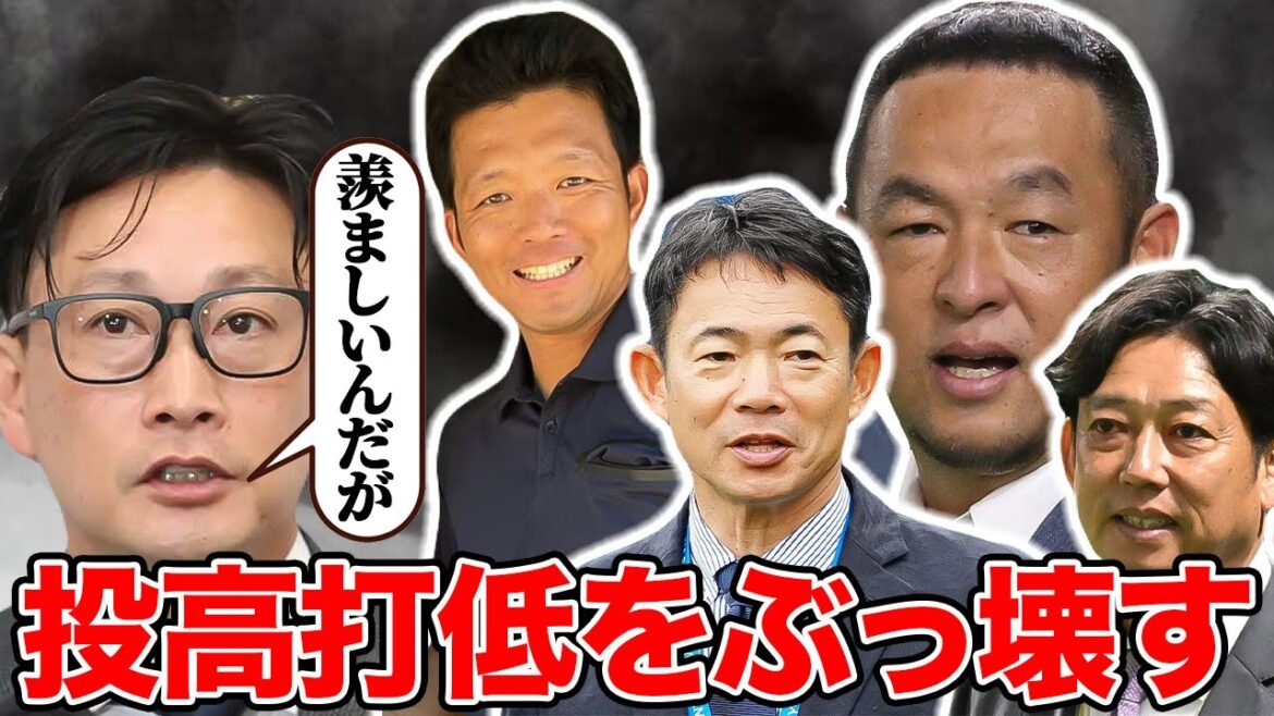 【何の繋がりもない私に…】西武や中日が打低時代をぶっ壊す人事編成!! 他球団の打撃コーチが本当に羨ましすぎる【オリックスバファローズ】