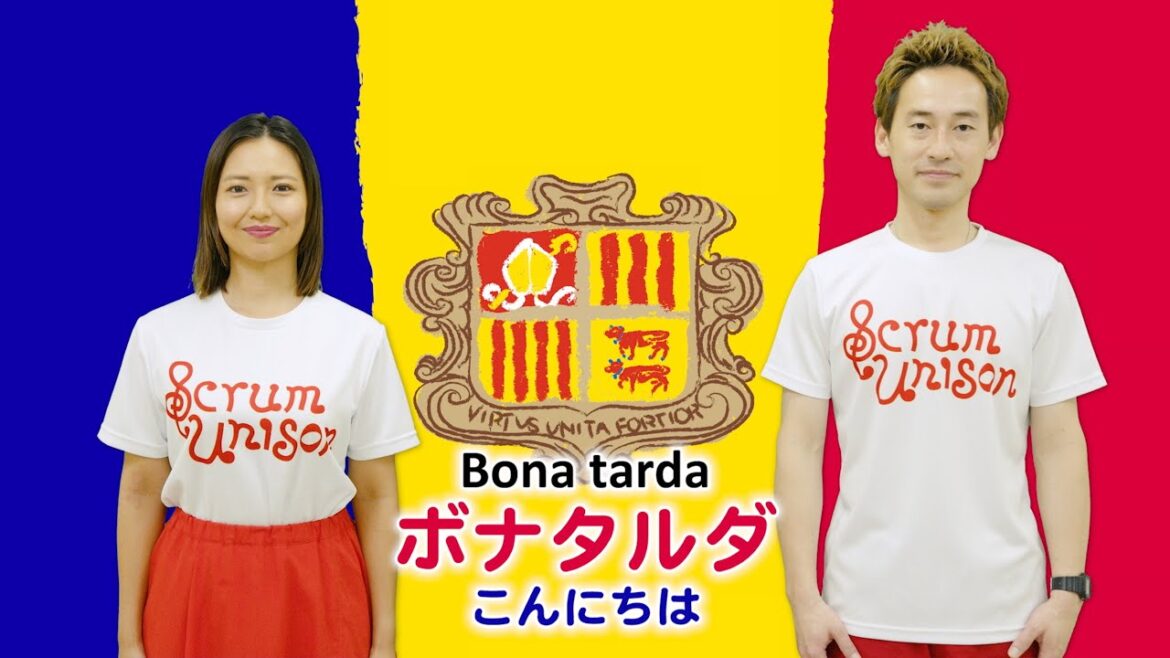 Scrum Unison/ANDORRA「El Gran Carlemany/アンドラの賛歌」practice video/アンドラ Scrum Unison/ANDORRA「El Gran Carlemany/アンドラの賛歌」practice video/アンドラ