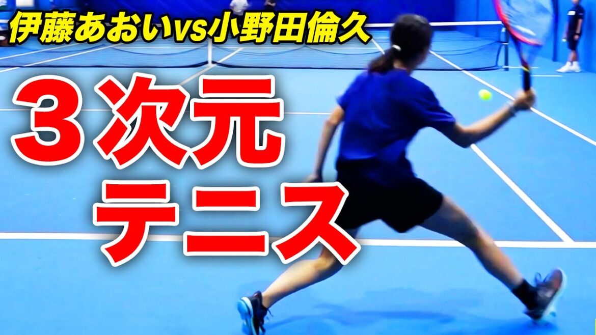 フォアスラを多用！空間を使いこなす伊藤あおいプロとシングルス対決【伊藤あおい（日本6位）vs小野田倫久（元日本3位）】