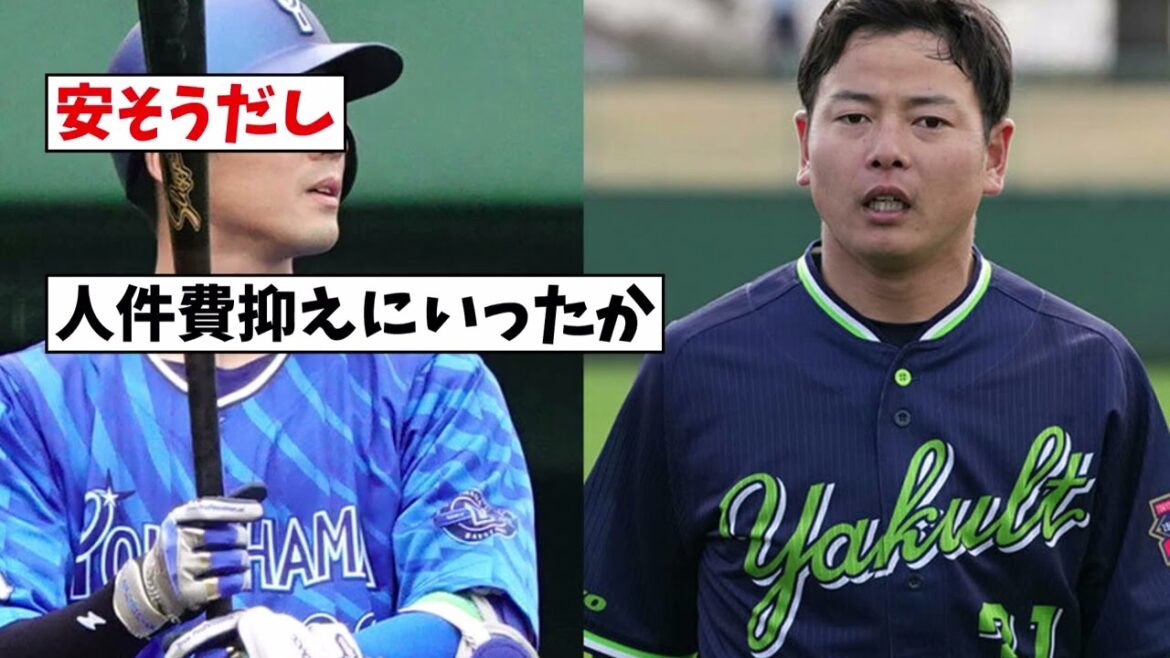 ヤクルト　西浦直亨・山崎晃大朗・井野卓コーチ就任を発表【なんJ反応】【プロ野球反応集】【2chスレ】【5chスレ】