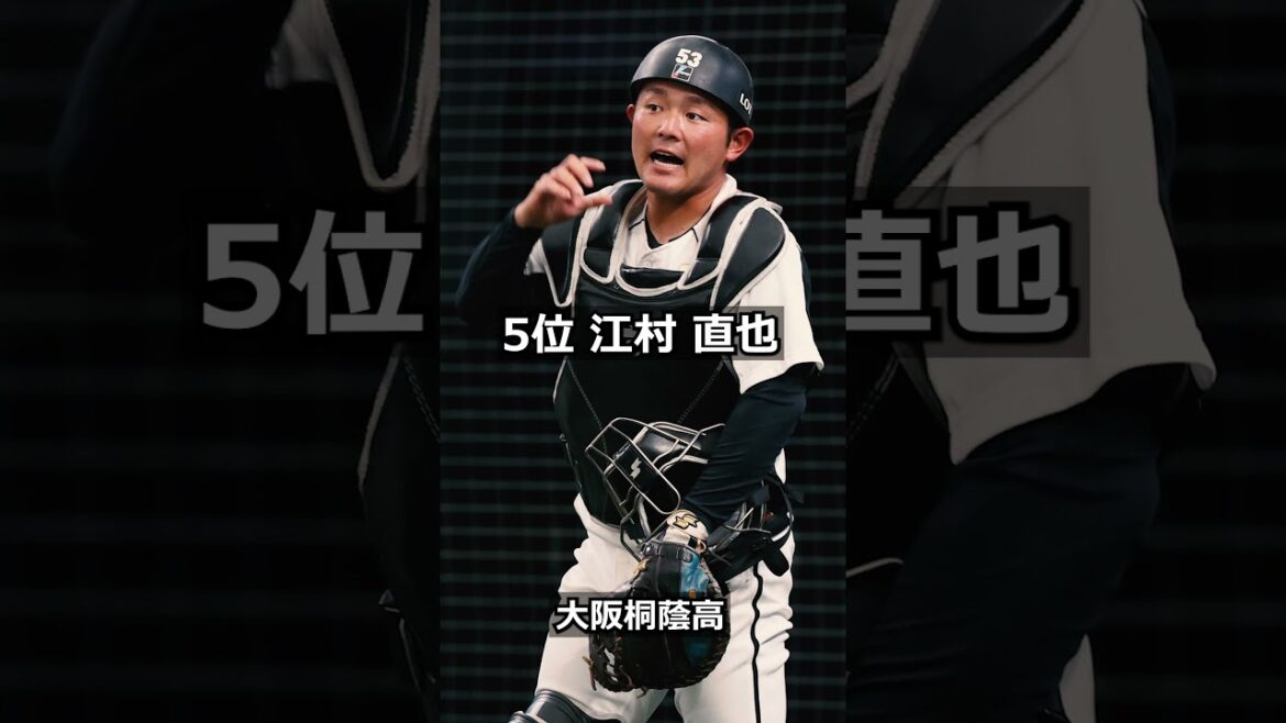 【2010年千葉ロッテマリーンズ】ドラフト答え合わせ　#shorts #プロ野球 #野球  #ドラフト2024 #ドラフト候補 #プロスピ