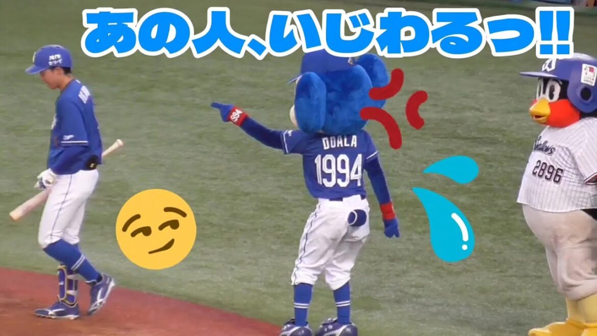 2024/8/12 ドアラ、岡林勇希にからかわれながらつば九郎と始球式