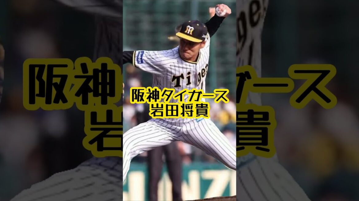 ここまでの戦力外で個人的に気になった選手 #shorts #プロ野球 #戦力外通告