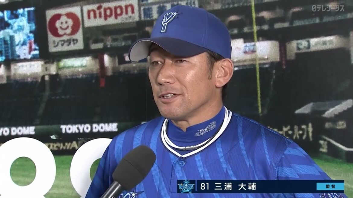 DeNA三浦監督の試合後インタビュー【巨人×DeNA】【CSファイナル第2戦】 DeNA三浦監督の試合後インタビュー【巨人×DeNA】【CSファイナル第2戦】
