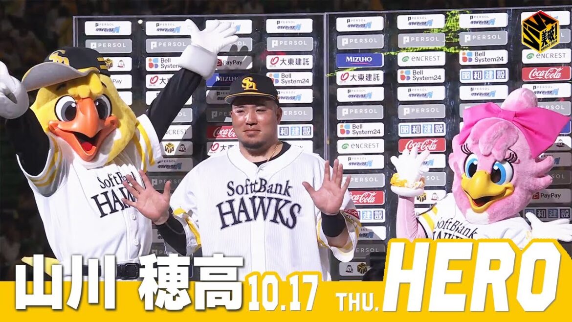【きょうのヒーロー】 山川穂高選手｜10月17日vs北海道日本ハム