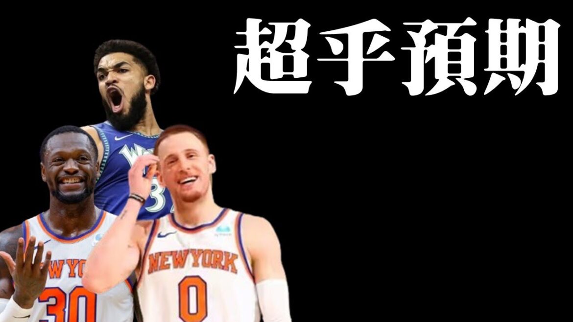 後退一步前進兩步依然是進步－球隊休季操盤評比兼開季分析︰尼克、黃蜂與灰狼