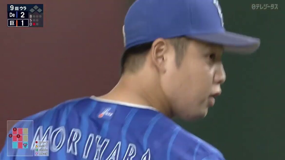 【ハマの守護神】森原康平 しっかりとパーフェクトクロージング!!