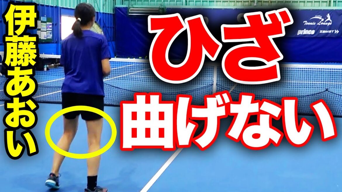 驚き連発！常識を覆す打ち方！伊藤あおいプロのバックハンド&ボレー・スマッシュ編【伊藤あおいプロ/日本6位】