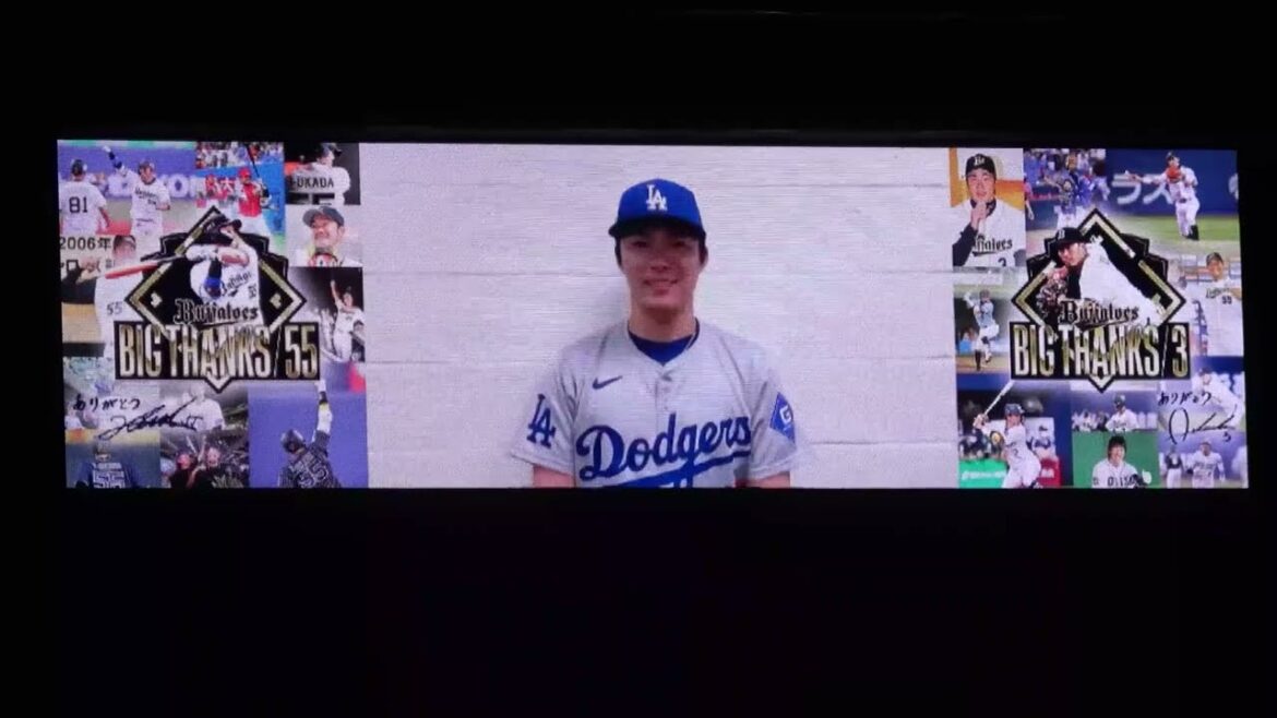 【オリックス】引退セレモニー T-岡田・安達・小田・比嘉へメジャーへ移籍したオリックス戦士からメッセージ  現地映像