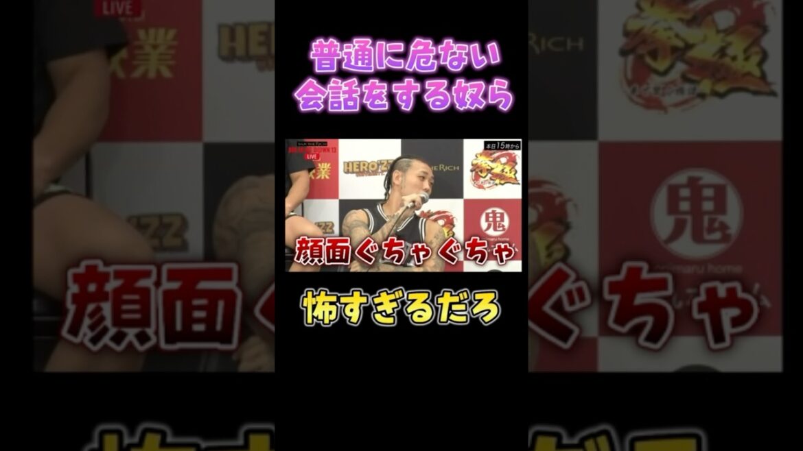 イケイケな2人がリングで激突【breakingdown 切り抜き】#ブレイキングダウン #朝倉未来 #shorts