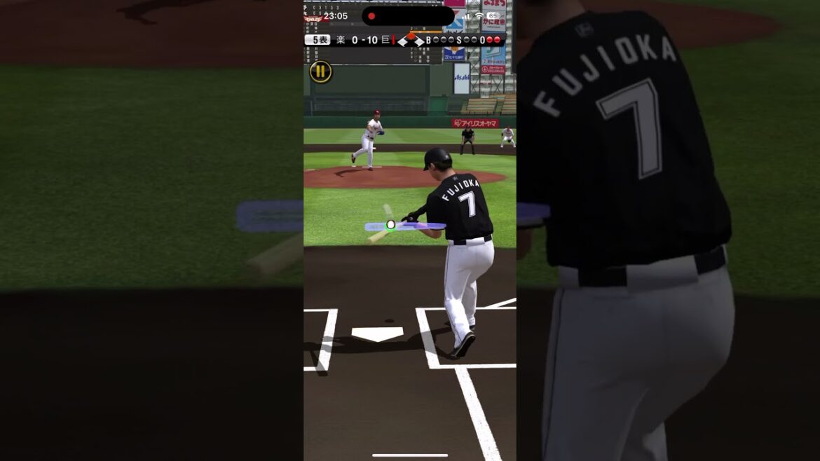 藤岡裕大 ホームラン #プロスピA