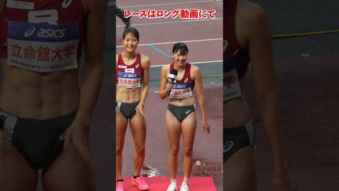 レース後インタビュー【立命館】マイル最強校の座は譲らない！これが予選の走り！2024年リレーフェスティバル女子4×400ｍR予選２組 #shorts