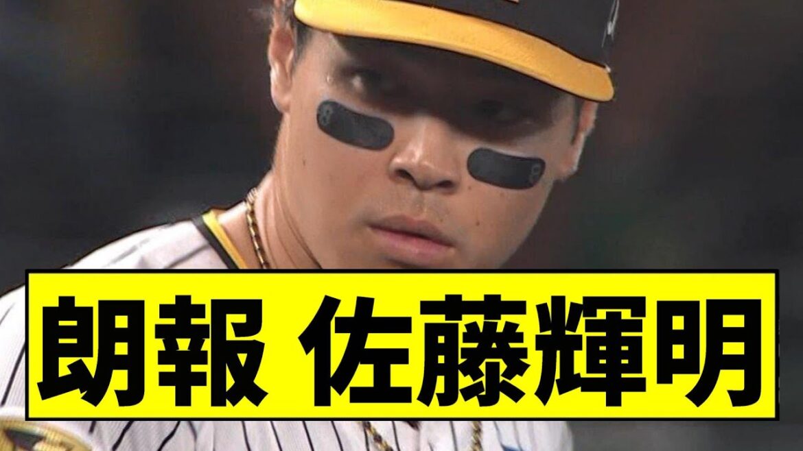 【阪神】佐藤の守備、実は上手かったｗｗｗｗｗｗｗｗｗｗｗｗｗｗｗｗｗｗｗｗｗｗｗｗｗ【2chスレ】