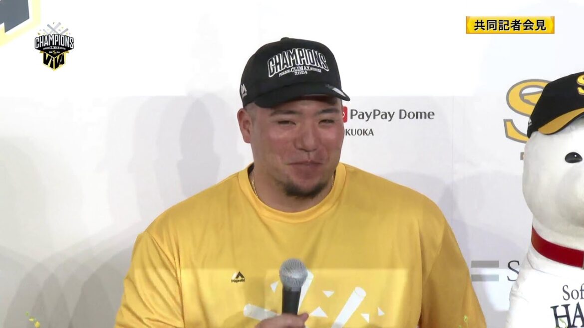 2024年  福岡ソフトバンクホークス パーソル CS パ 優勝祝勝会配信