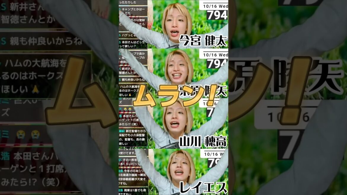 【プロ野球】ソフトバンク3本！日本ハム1本！ホームランが飛び出た瞬間⚾#プロ野球 #野球