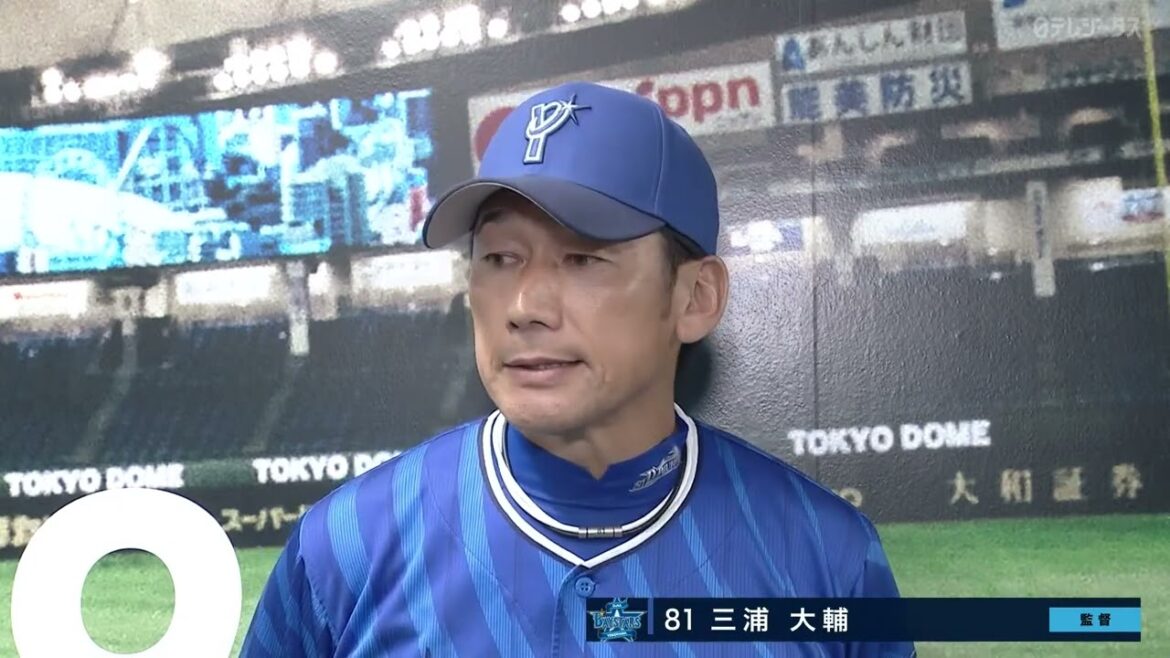 DeNA三浦監督の試合後インタビュー【巨人×DeNA】【CSファイナル第3戦】 DeNA三浦監督の試合後インタビュー【巨人×DeNA】【CSファイナル第3戦】