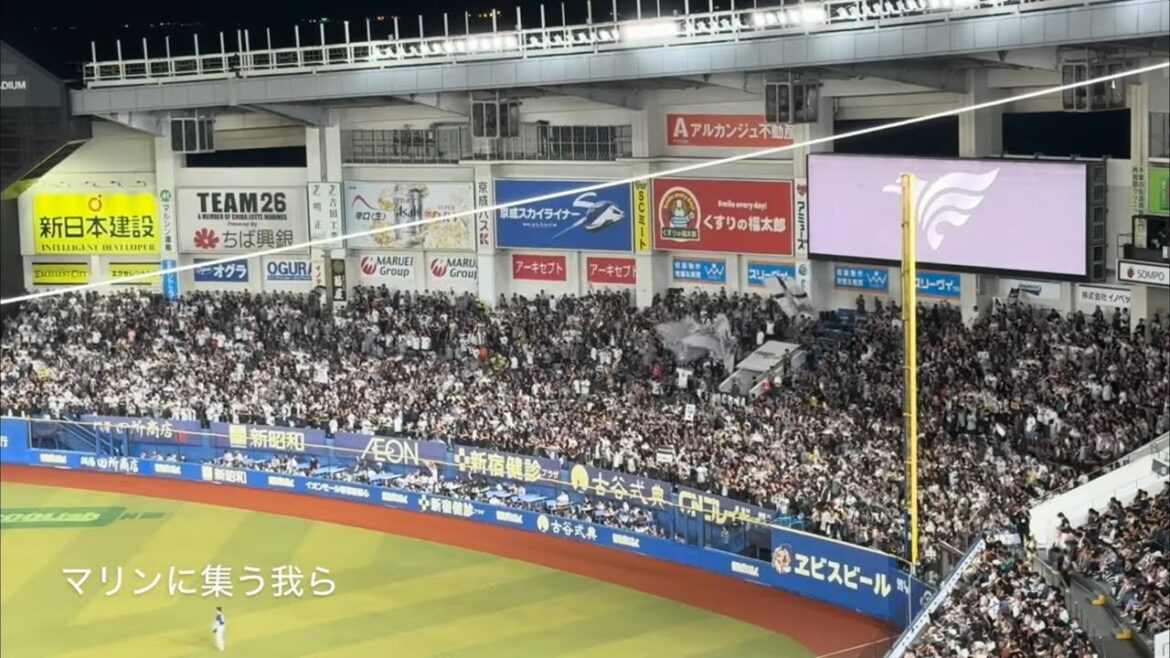 20240922　CHIBA LOTTE MARINES Chants from Pacific League Regular Season　パ・リーグ公式戦　千葉ロッテマリーンズ　チャント集