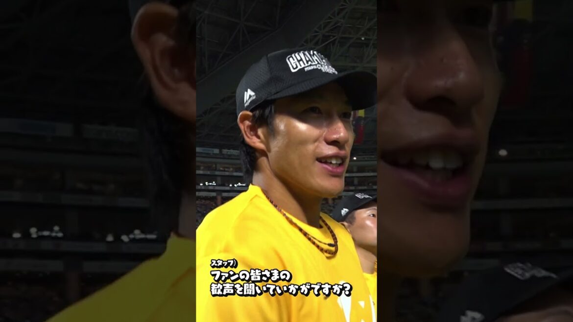 #サイコーの場内一周#shorts#ファンの皆さんに感謝#柳田悠岐 #パーソルCSパ  #VIVA突破 #福岡ソフトバンクホークス #みんなでVIVA #プロ野球 #sbhawks