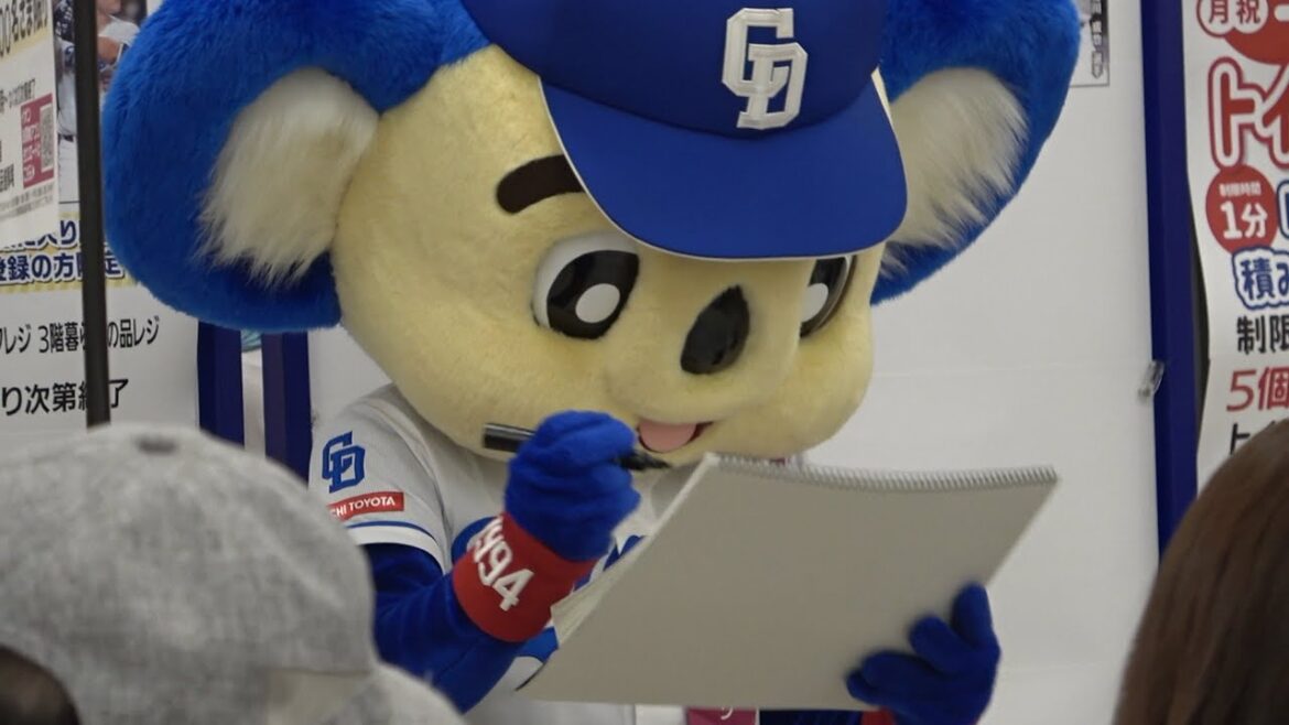 ドアラから石川昂弥への応援メッセージがコチラ（笑） (2024/10/14)