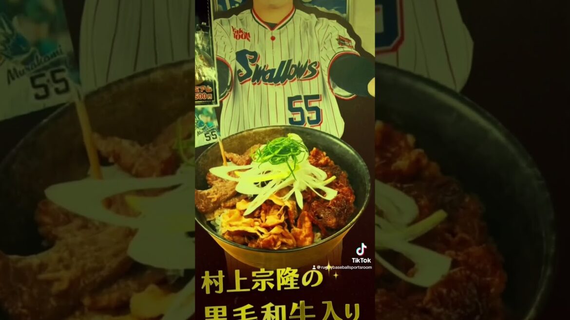 神宮球場グルメ(選手グルメ)青木宣親・村上宗隆　ヤクルトスワローズ