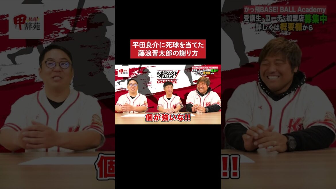 個が強い大阪桐蔭 #甲子園 #野球 #平田良介