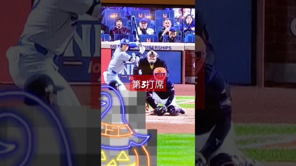 【速報】大谷さん〜第3打席〜メッツ第3戦 #music