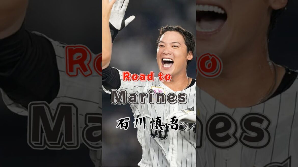 「お前にはハートがある!」ダイナマイト慎吾の入団に至るまでの雑学 「お前にはハートがある!」ダイナマイト慎吾の入団に至るまでの雑学