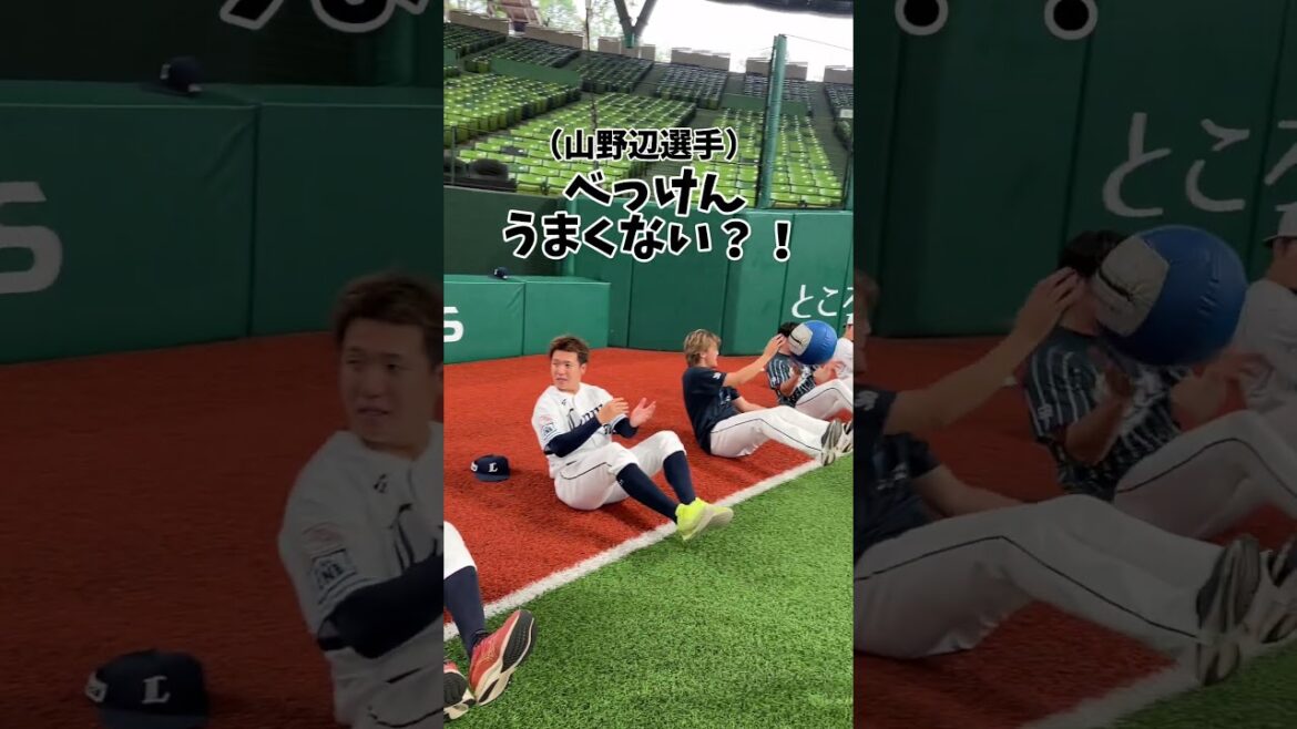 【想像以上にキツい！！】体幹を鍛えながら3kgのボールリレー！