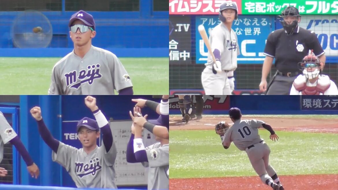 広島カープ2024ドラフト1位に明治大学宗山塁選手公表！東京六大学野球早大戦の宗山塁選手ハイライト！2024年10月19日