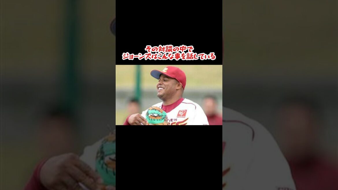 【いつか見たい】AJが語った将来の思い #shorts #プロ野球 #東北楽天ゴールデンイーグルス