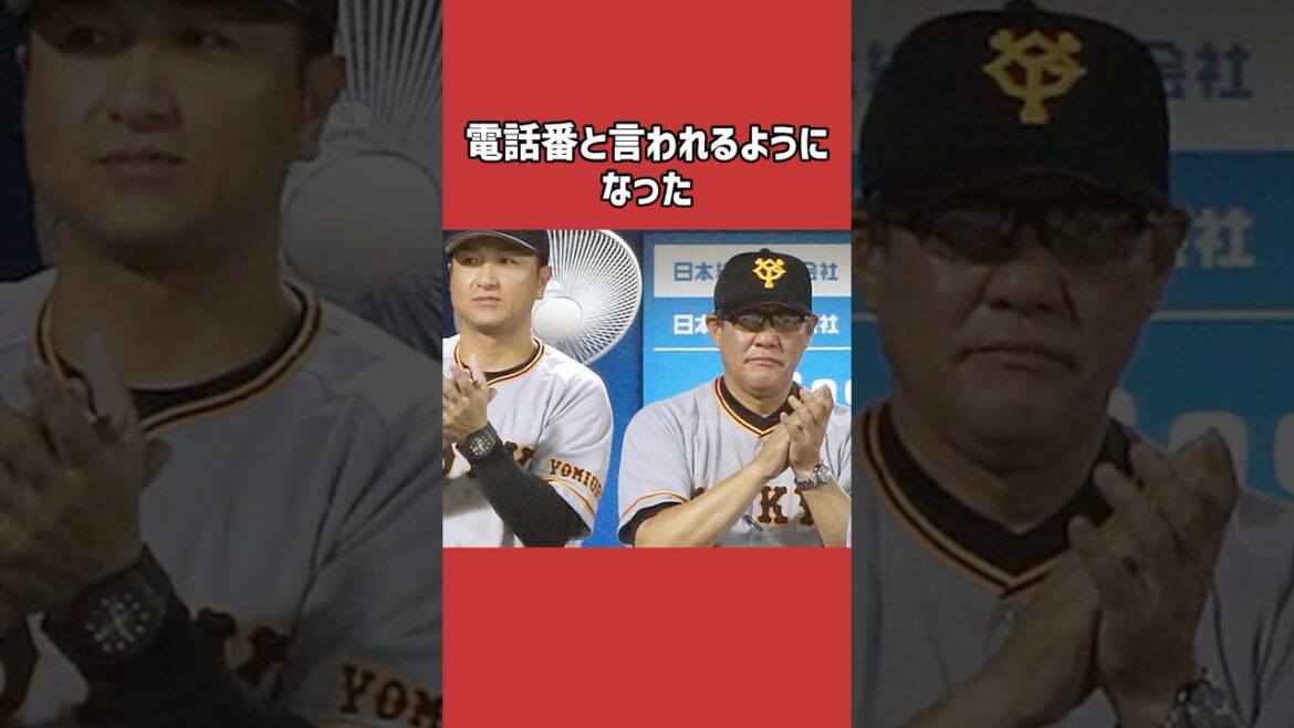 斎藤雅樹に関する雑学＃野球＃斎藤雅樹＃野球雑学