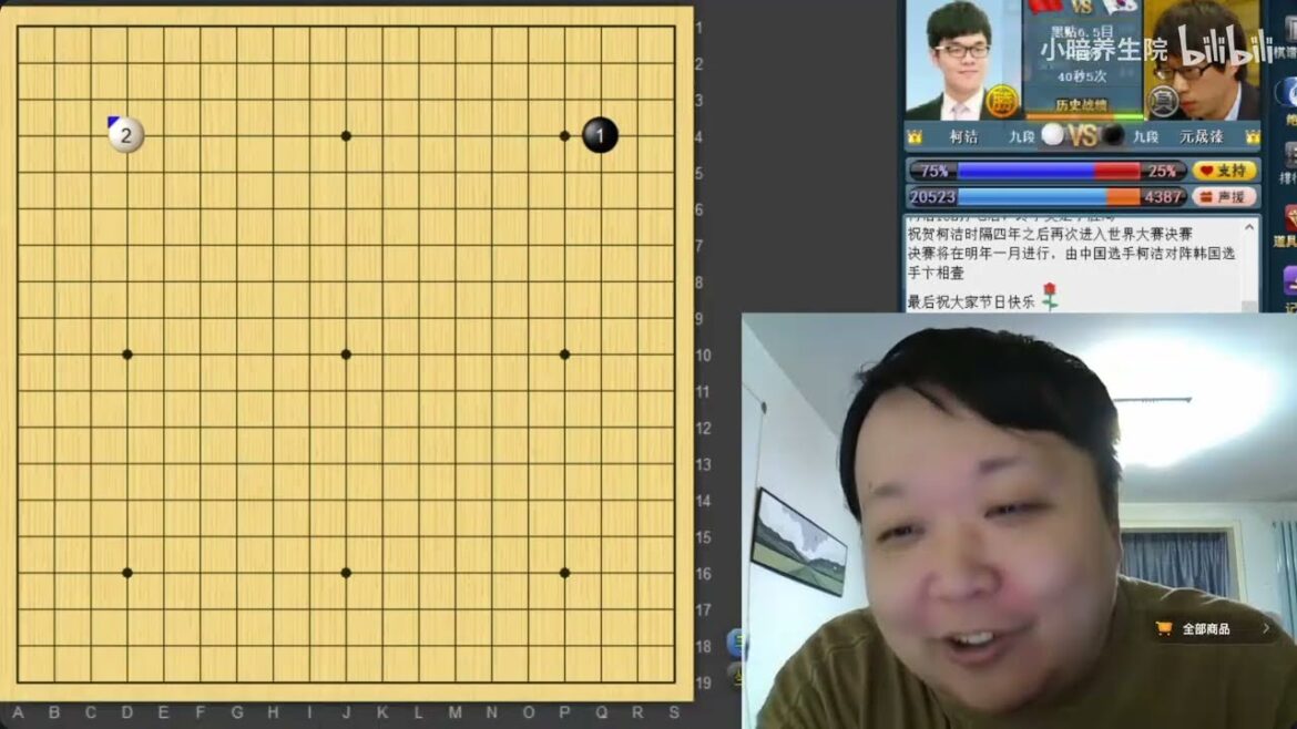 [彭荃直播] 20241002 第29届LG杯半决赛 柯洁vs元晟溱