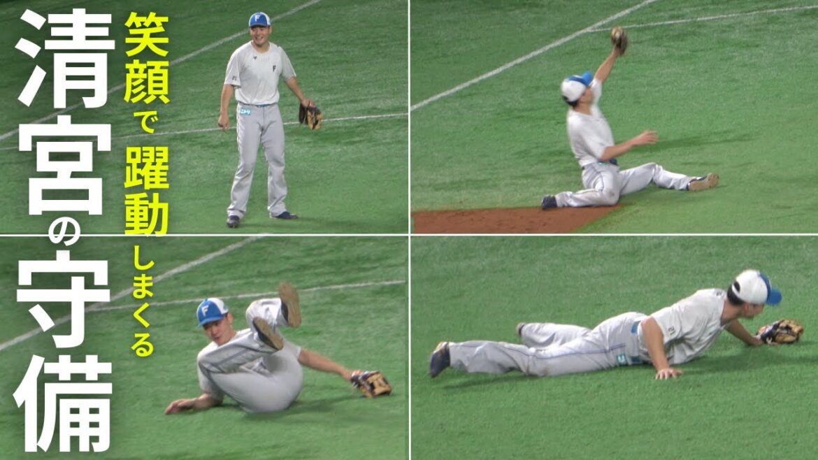 清宮幸太郎の笑顔溢れるノック守備練習がエモいW【クライマックスシリーズファイナル:福岡ソフトバンクホークスvs北海道日本ハムファイターズ】