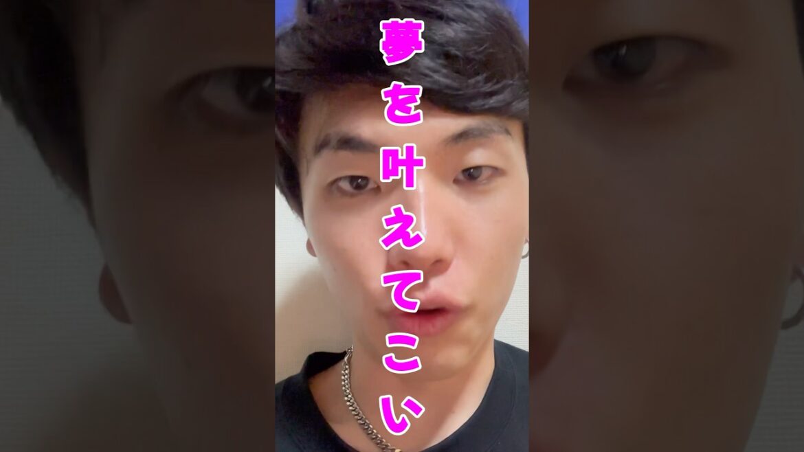 【夢を叶えてこい】小笠原慎之介投手のメジャー挑戦について