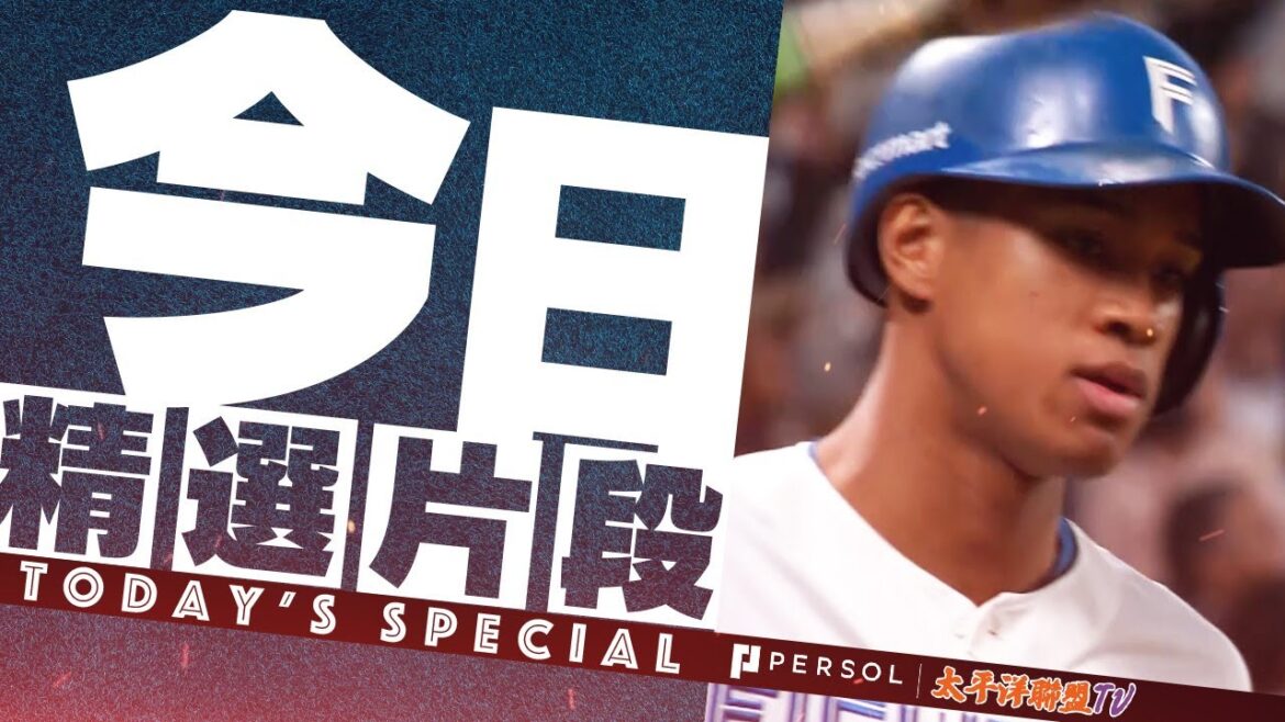 九局下半一棒追平！万波中正 開轟讓火腿續命