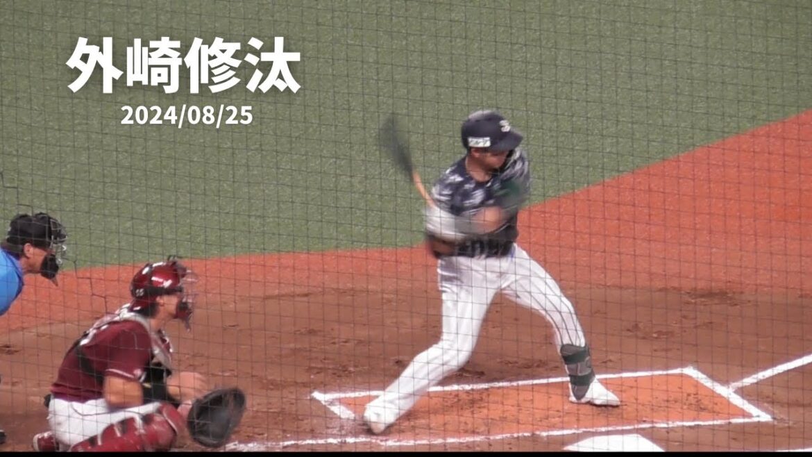 K.175【外崎修汰】2024/08/25 K.175【外崎修汰】2024/08/25