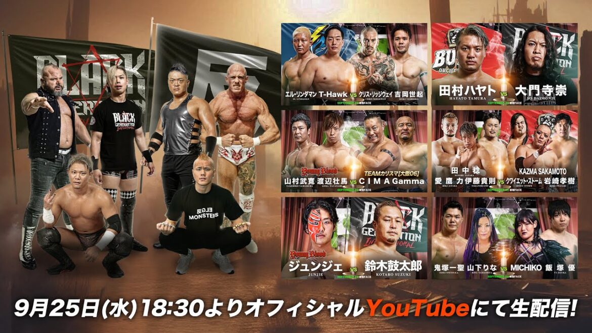 【大会生配信】2024年9月25日 (水) 新宿FACE「G PROWRESTLING Ver.78」 【大会生配信】2024年9月25日 (水) 新宿FACE「G PROWRESTLING Ver.78」