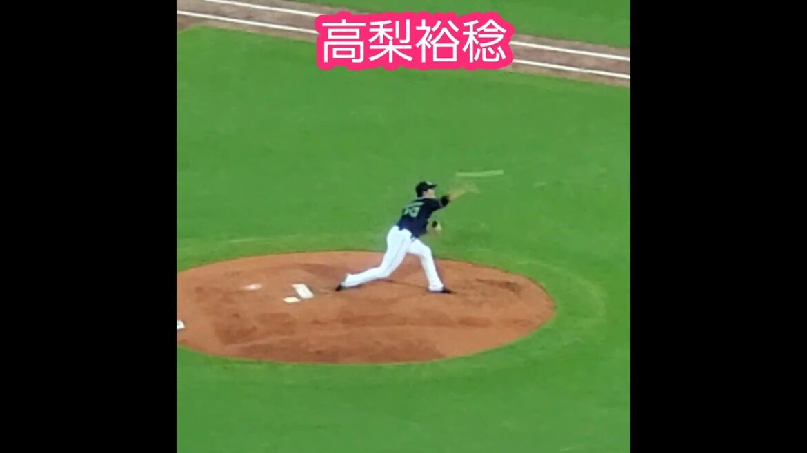 20240901　#高梨裕稔　#投球練習　#shorts　東京ﾔｸﾙﾄｽﾜﾛｰｽﾞ　先発投手　投球ﾌｫｰﾑ@MAZDA Zoom-Zoom ｽﾀｼﾞｱﾑ広島･ﾋﾞｼﾞﾀｰﾊﾟﾌｫｰﾏﾝｽ