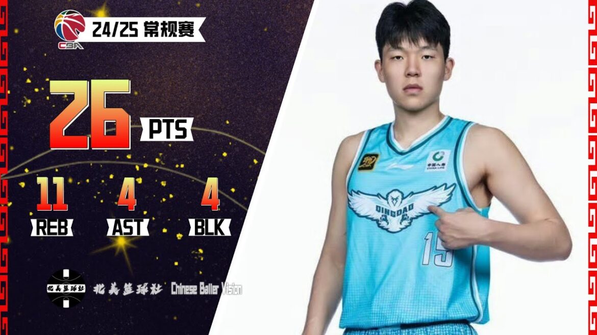Yang Hansen 26pts, 11reb, 4ast, 4blk | CBA Qingdao VS Guangdong | Oct 18,2024