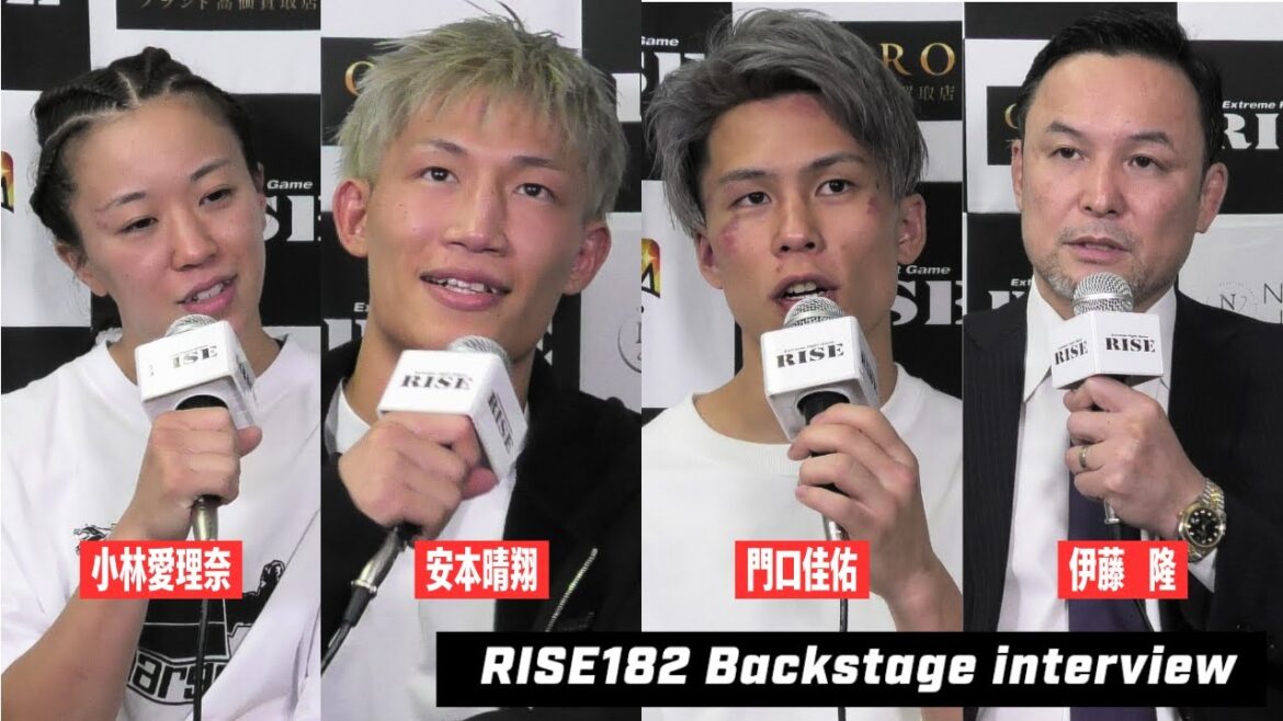 【セミ・メイン・伊藤代表】RISE182試合後インタビュー｜2024.10.20 #RISE182 【OFFICIAL】