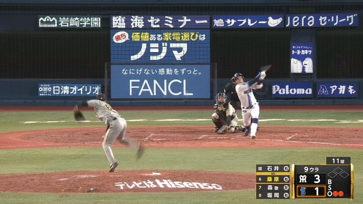 【全投球】 阪神タイガース 石井大智 プロ初セーブ（1回打者4人19球1安打1奪三振無失点） 2024/10/3 横浜DeNA vs. 阪神 25回戦＠横浜スタジアム