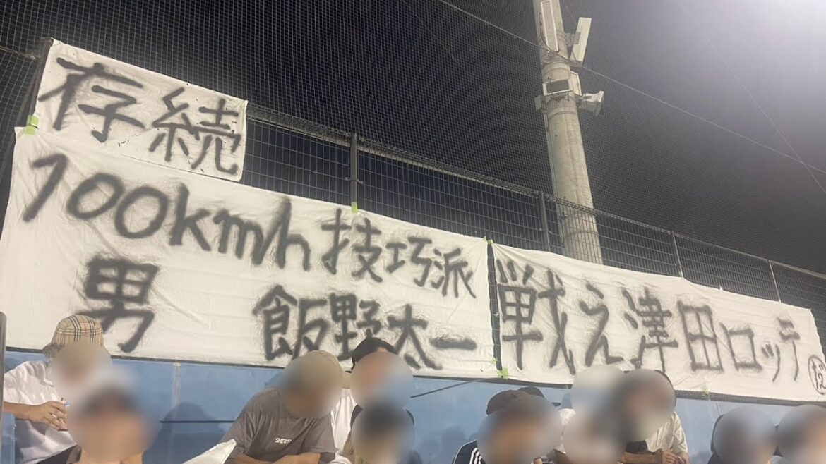 【津田ロッテ】加藤翔 応援歌【だいにぐるーぷ】