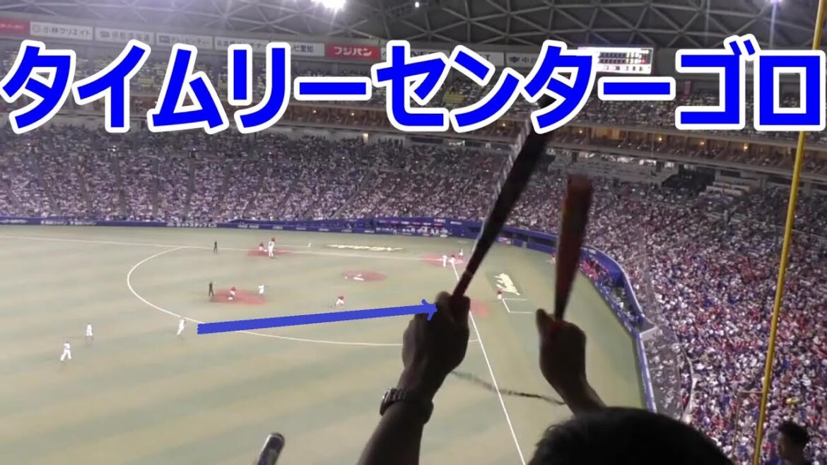 中日上林の強肩　広島宇草の足　タイムリーセンターゴロ　2024年4月27日(土)　中日 - 広島 4回戦