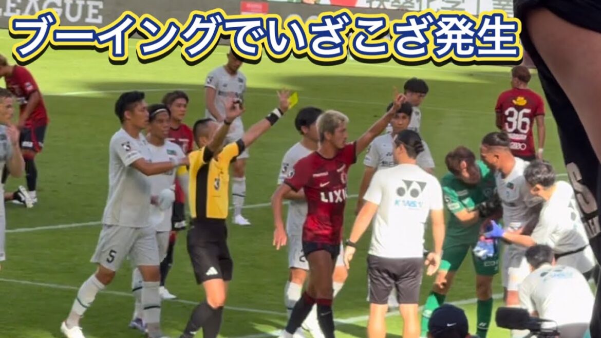 【鹿島アントラーズ】両選手が倒れた後のブーイングに対しウェリントン激怒　鹿島vs福岡　Jリーグ