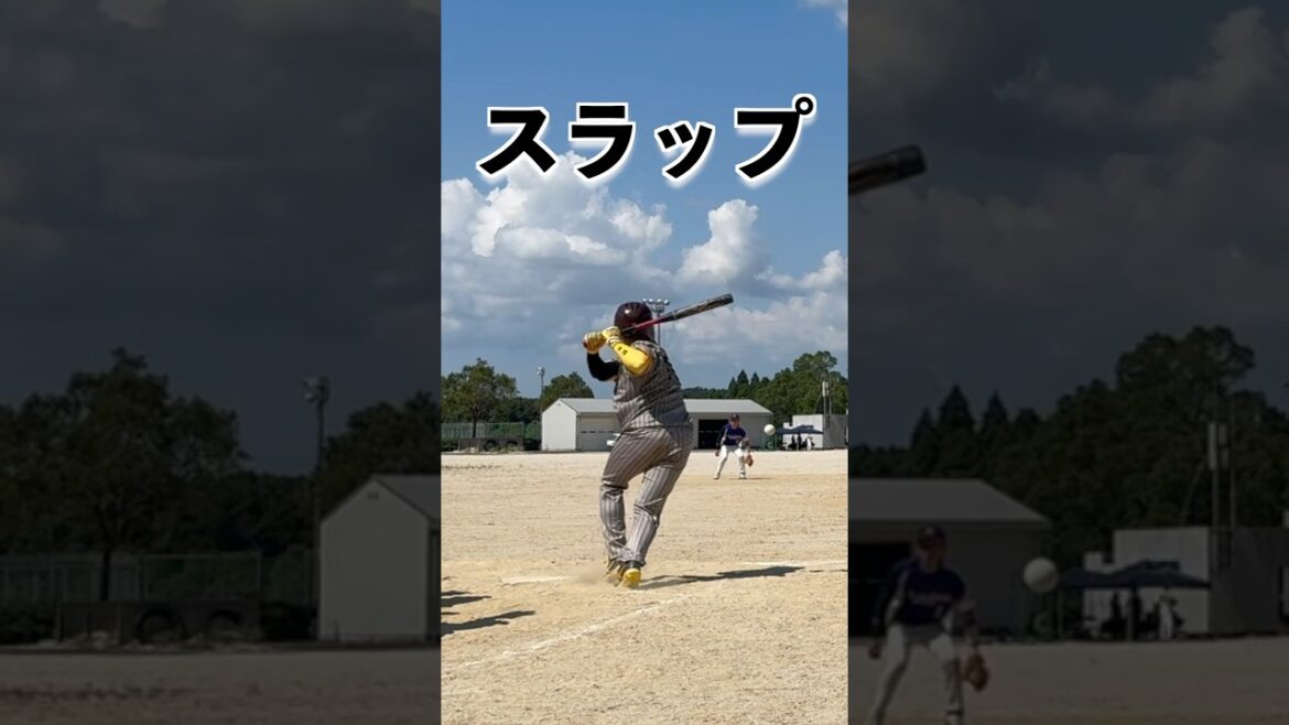 THE・走り打ち🏃♂️#スラップ #走り打ち #サントス #クライマックスシリーズ #日本シリーズ THE・走り打ち🏃♂️#スラップ #走り打ち #サントス #クライマックスシリーズ #日本シリーズ