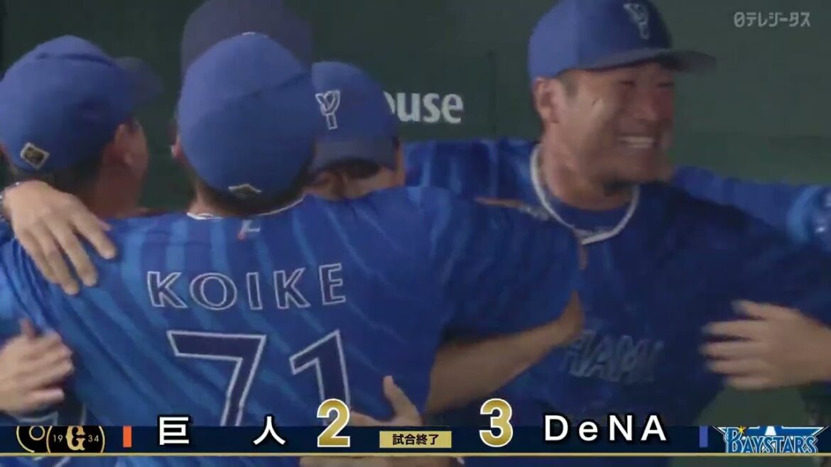 【セ界の代表へ】DeNAベイスターズ日本シリーズ進出おめでとうございます!!【勝つぞ、セ!!】