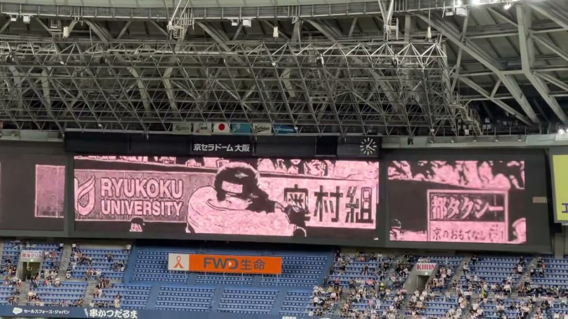 登場曲　オリックスバファローズ　紅林弘太郎　パワプロコラボ