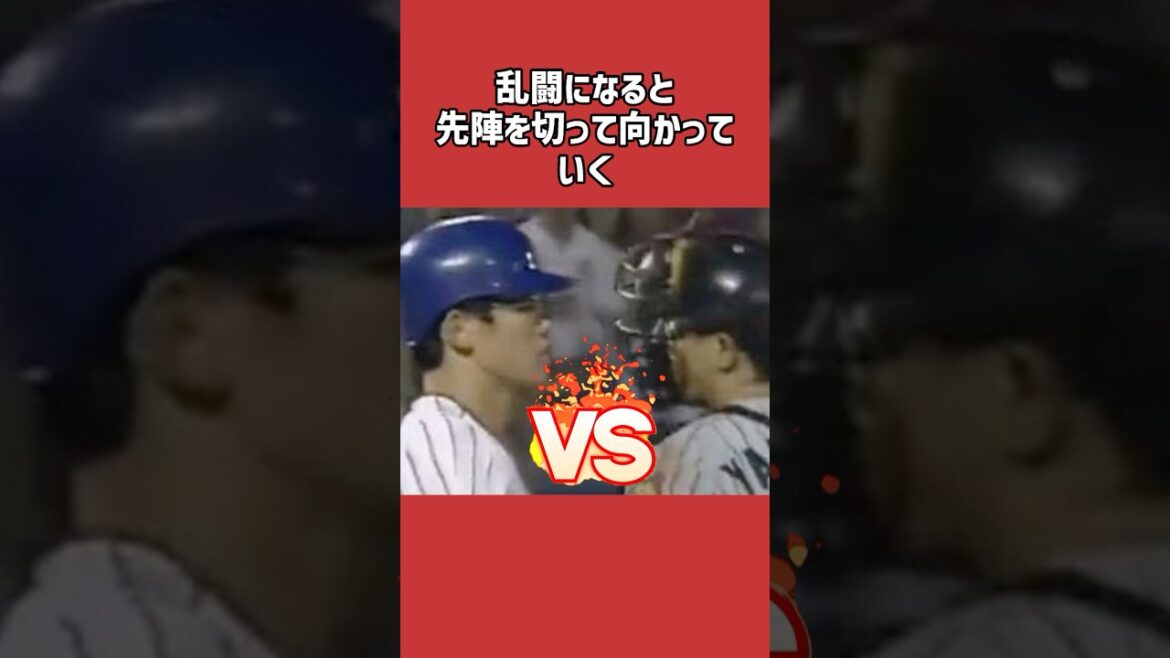 古田敦也に関する雑学＃野球＃古田敦也＃野球雑学