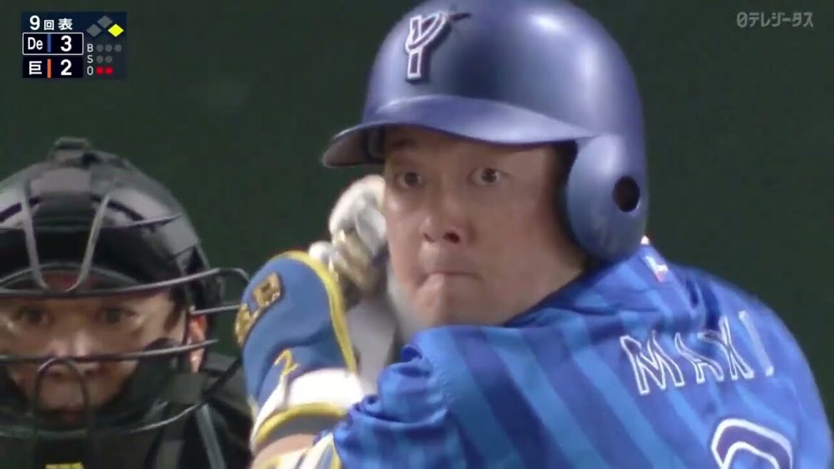 『ベイスターズのシーズンを引っ張るのはこの男を置いて他にやっぱりいない!!』 『ベイスターズのシーズンを引っ張るのはこの男を置いて他にやっぱりいない!!』